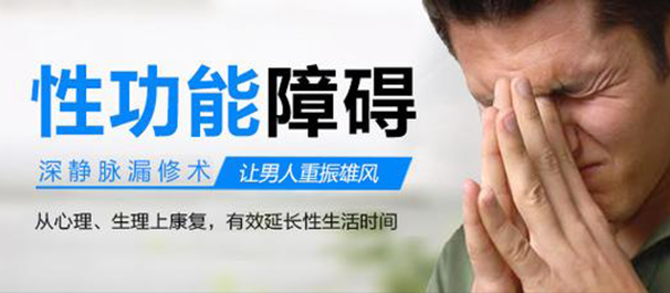 三水男科医院，三水正规男科，三水正规男科医院