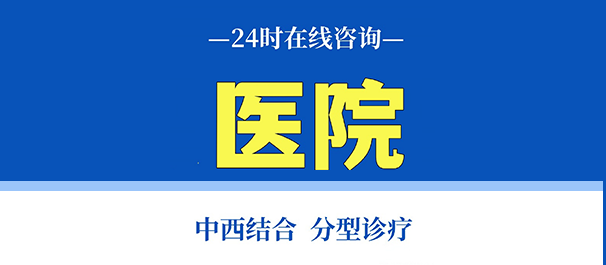 佛山名仕男科医院是正规的不?